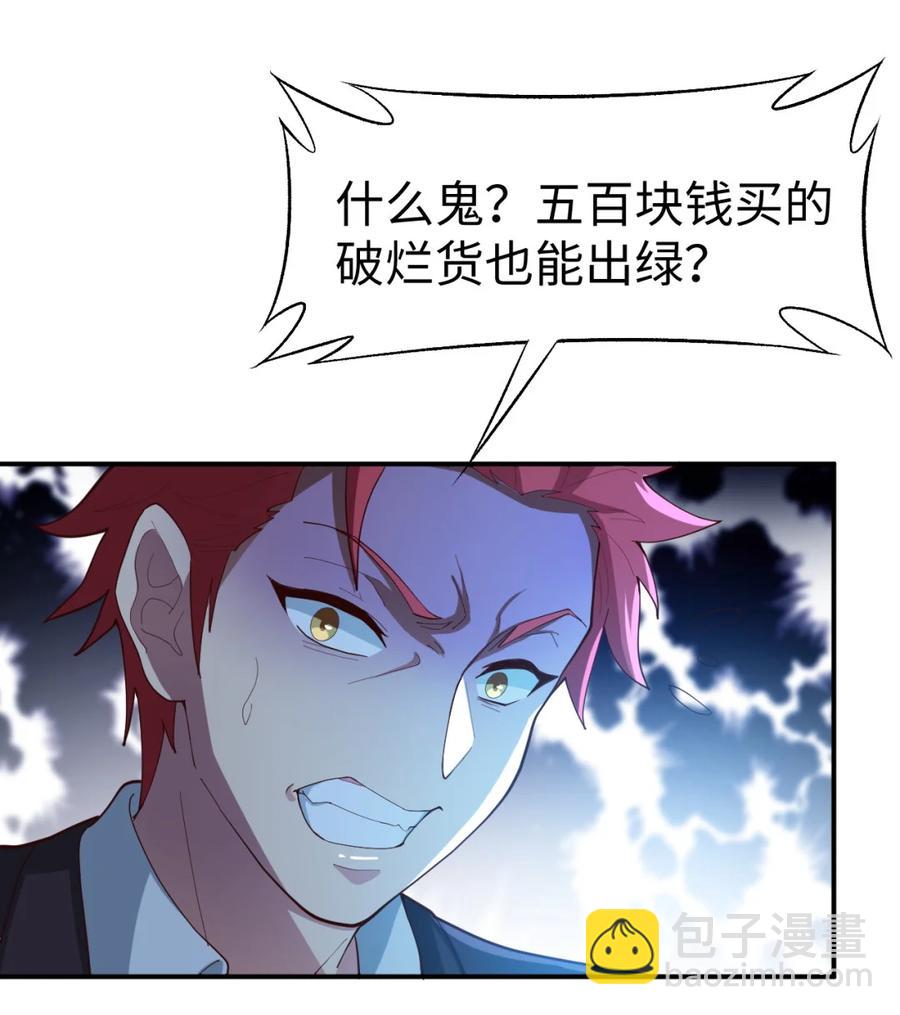 23 第二十三话(1/2)-第23话