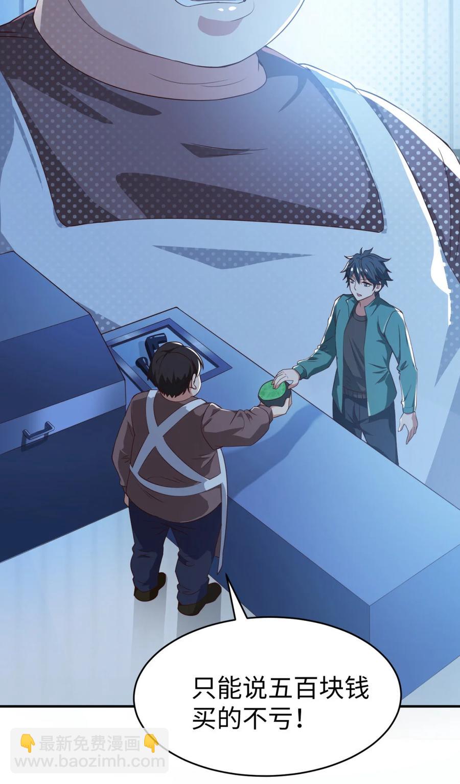 23 第二十三话(1/2)-第23话