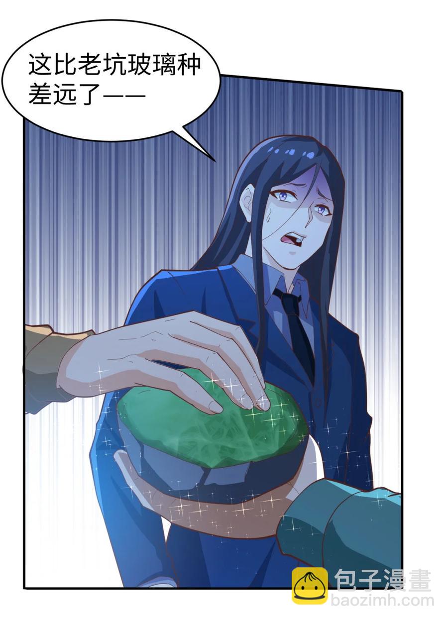 23 第二十三话(1/2)-第23话