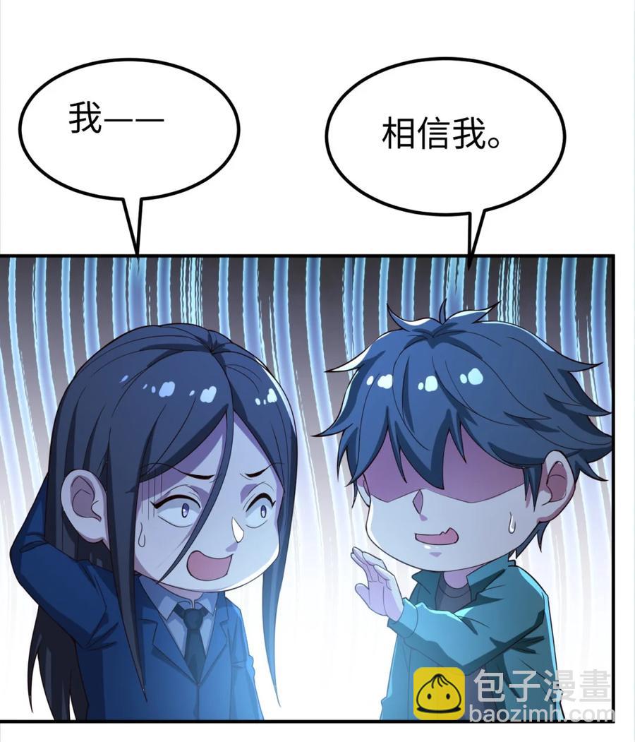 23 第二十三话(1/2)-第23话