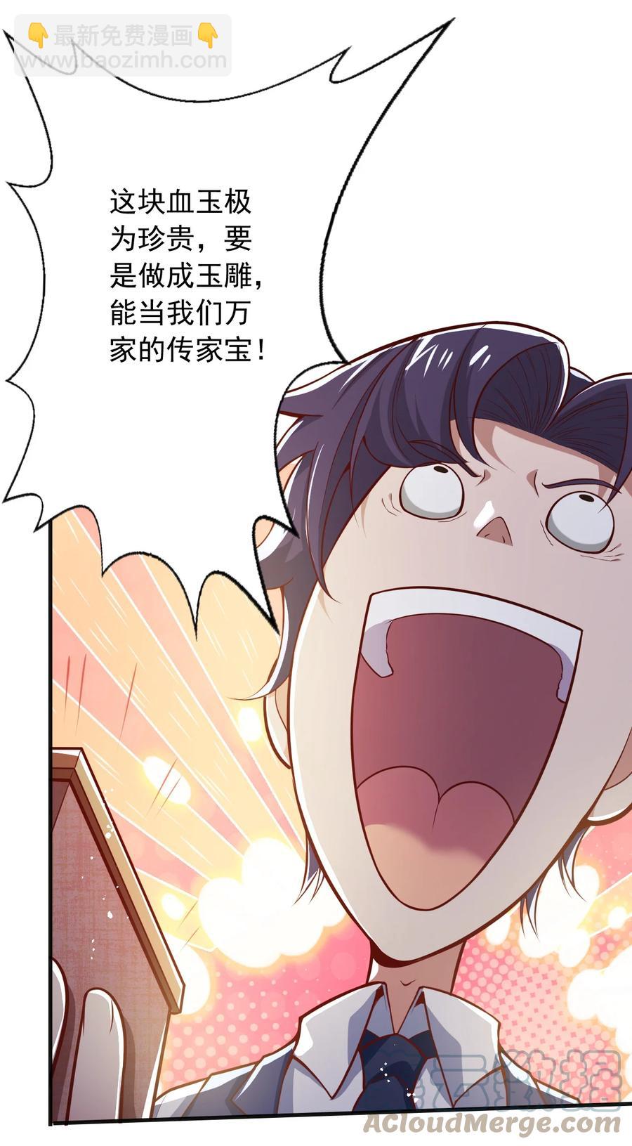 25 第二十五话-第25话