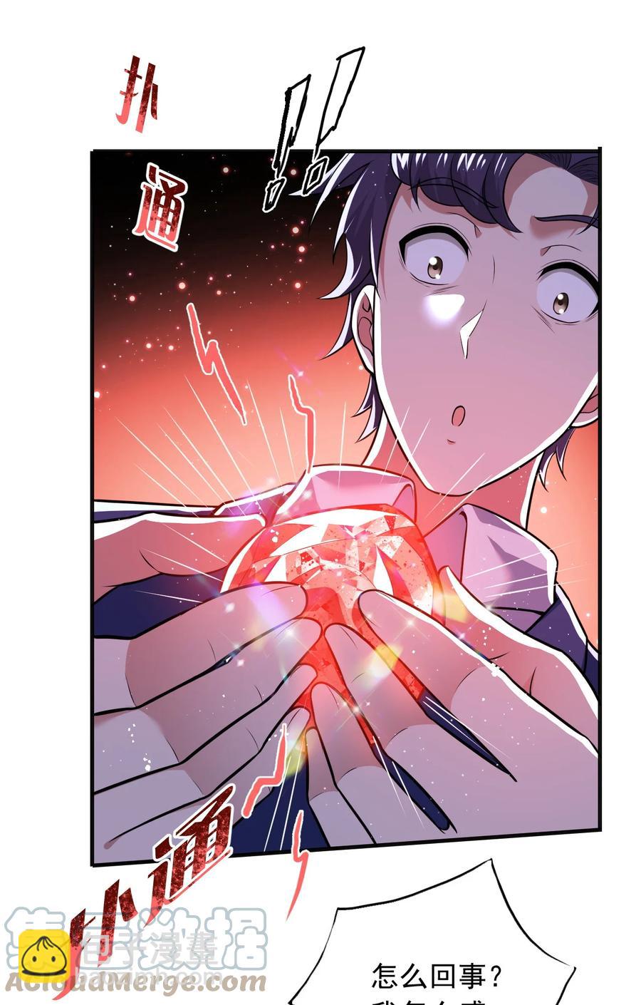 25 第二十五话-第25话