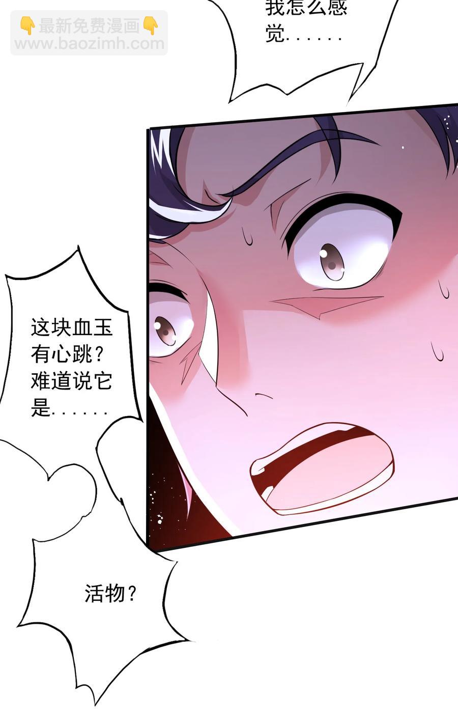 25 第二十五话-第25话