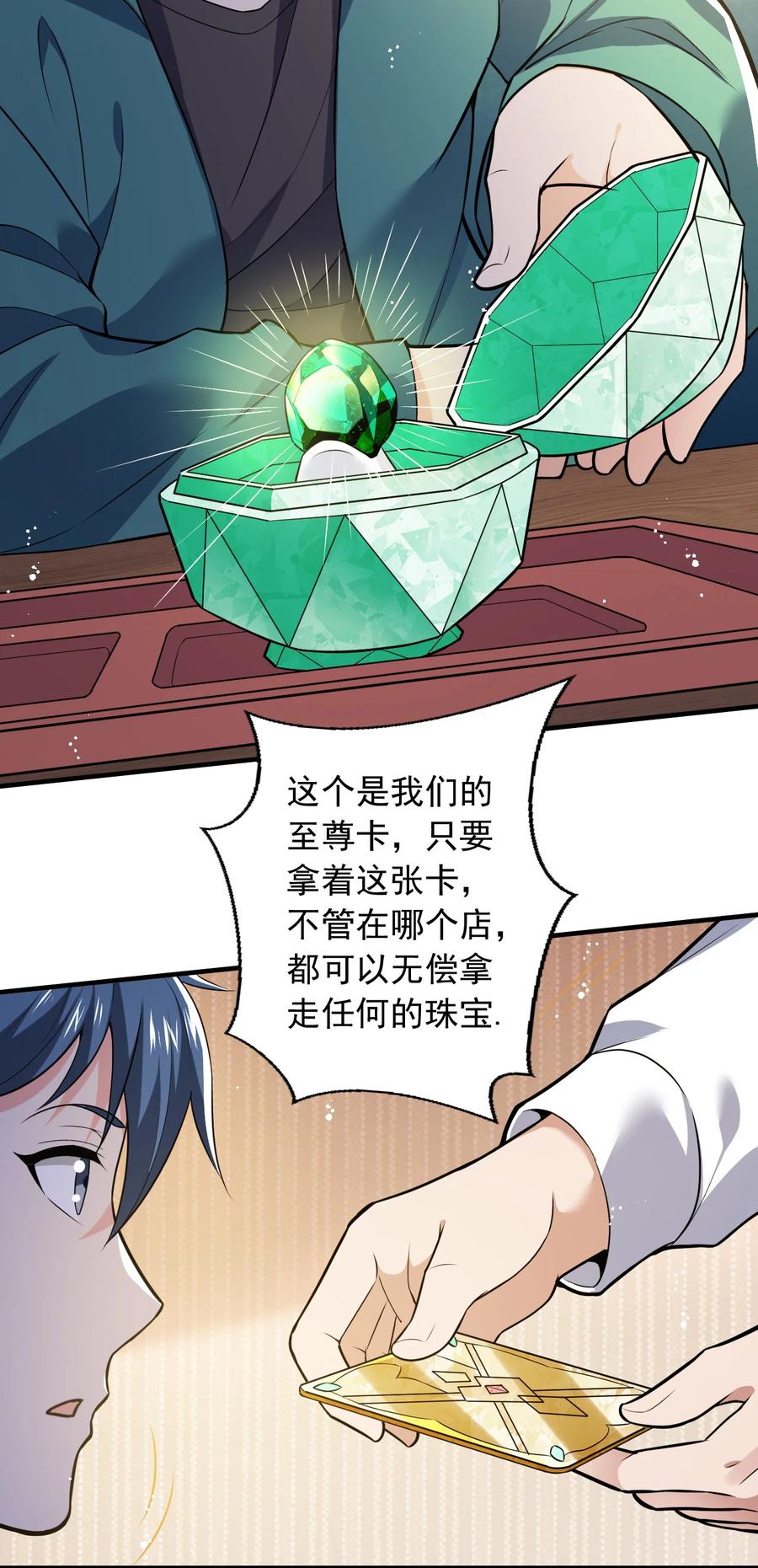 25 第二十五话-第25话