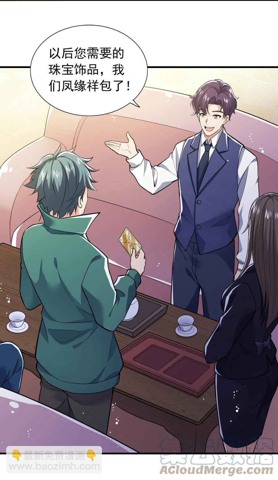 25 第二十五话-第25话