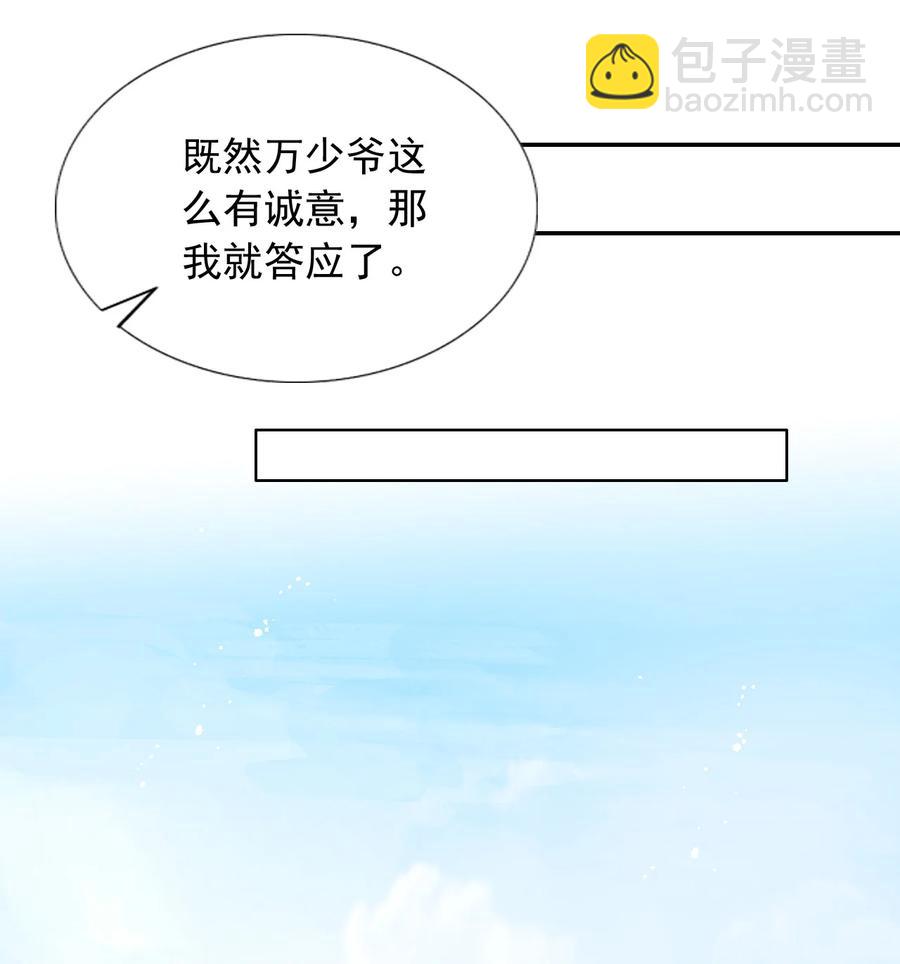 25 第二十五话-第25话