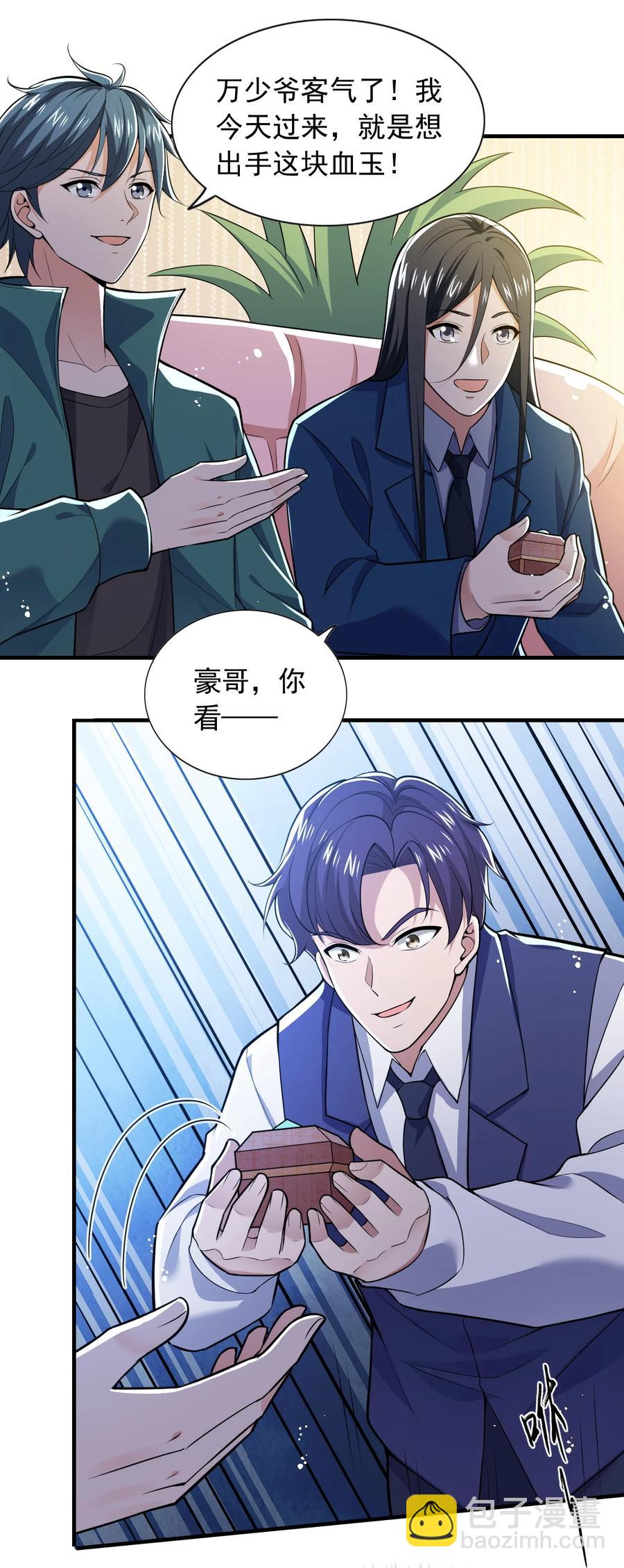 25 第二十五话-第25话