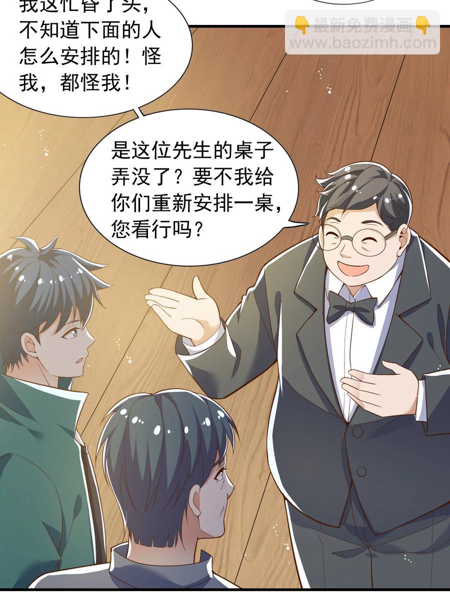 27 第二十七话-第27话