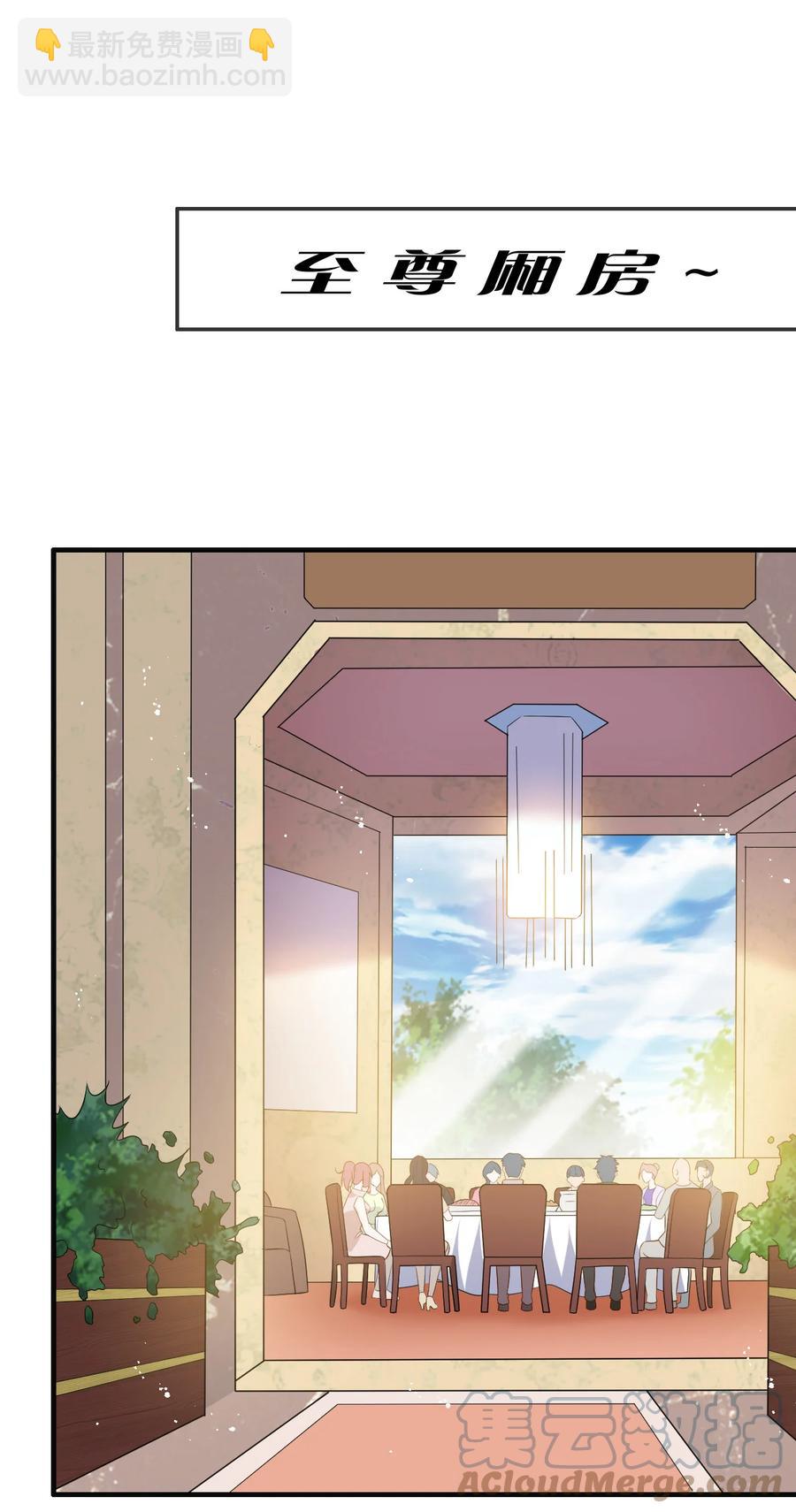 27 第二十七话-第27话