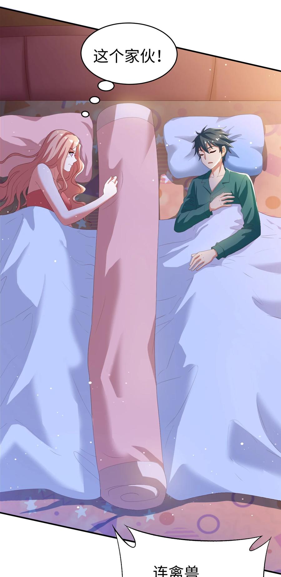 29 第二十九话-第29话