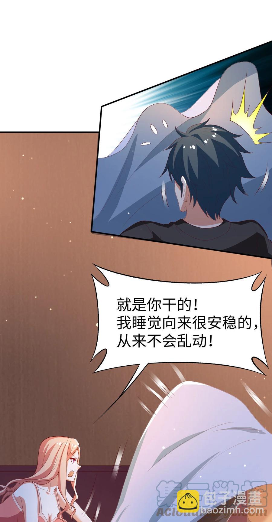 29 第二十九话-第29话