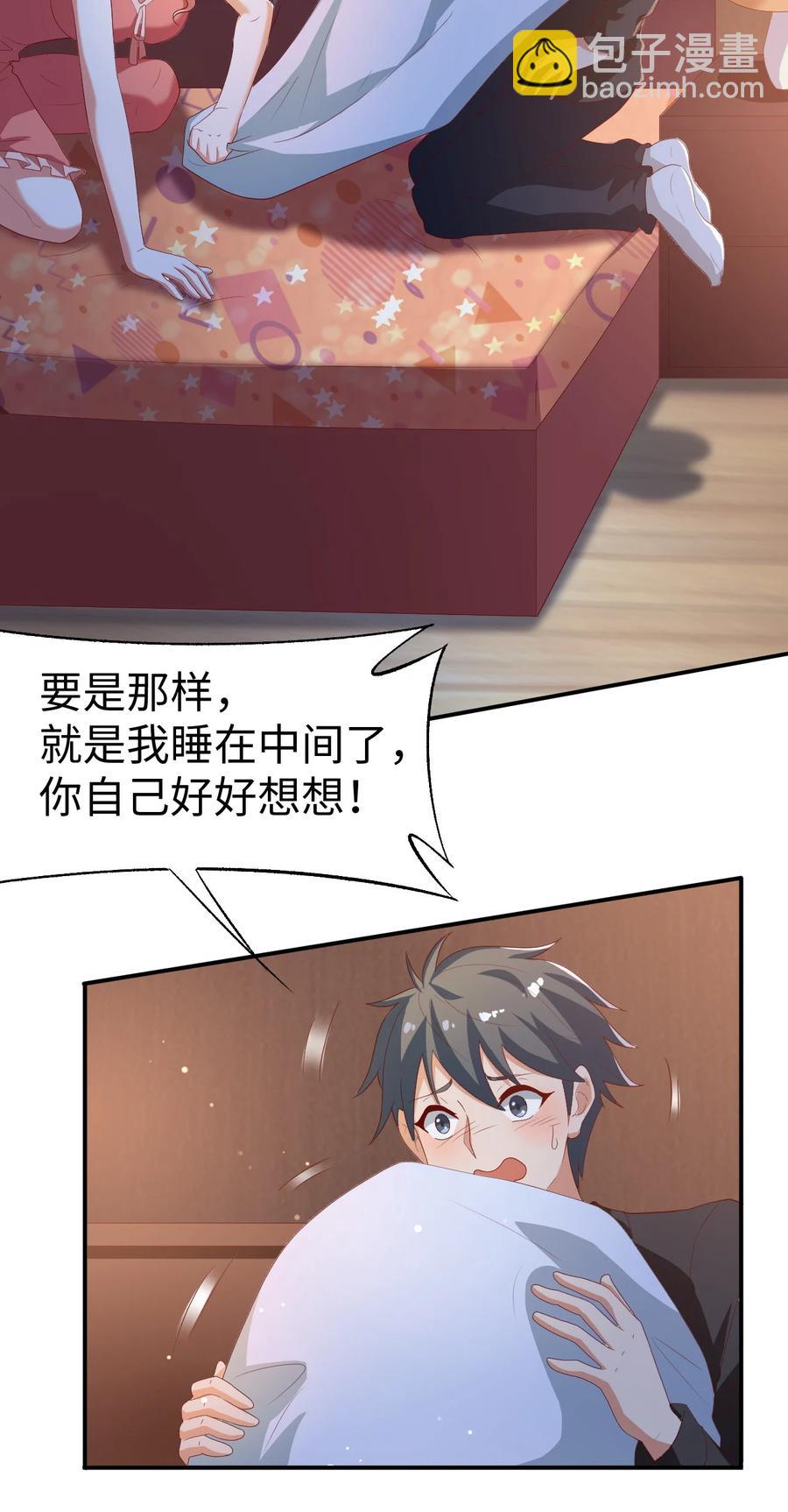 29 第二十九话-第29话