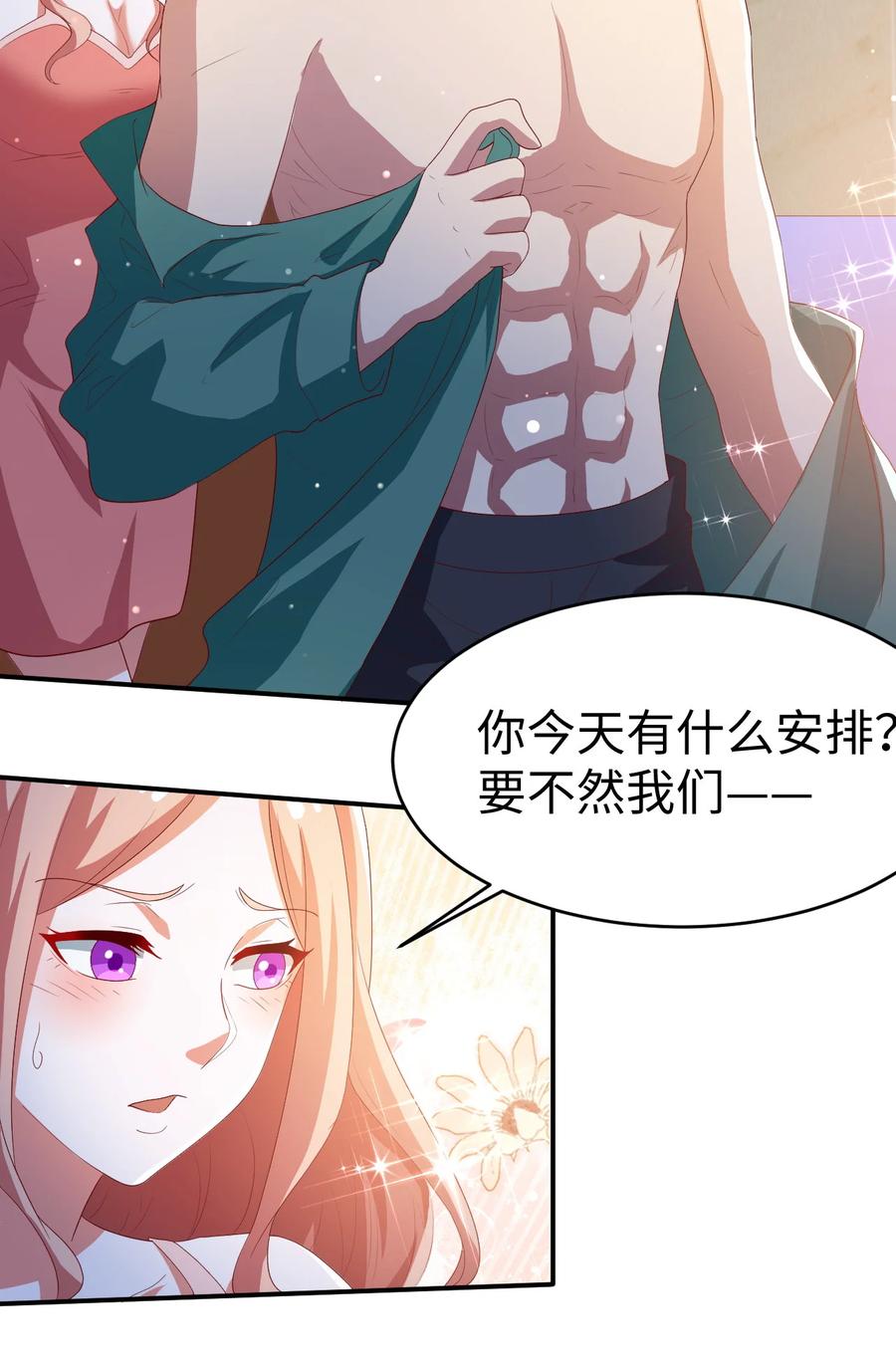 29 第二十九话-第29话