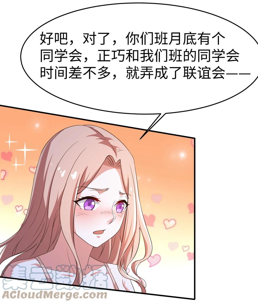 29 第二十九话-第29话