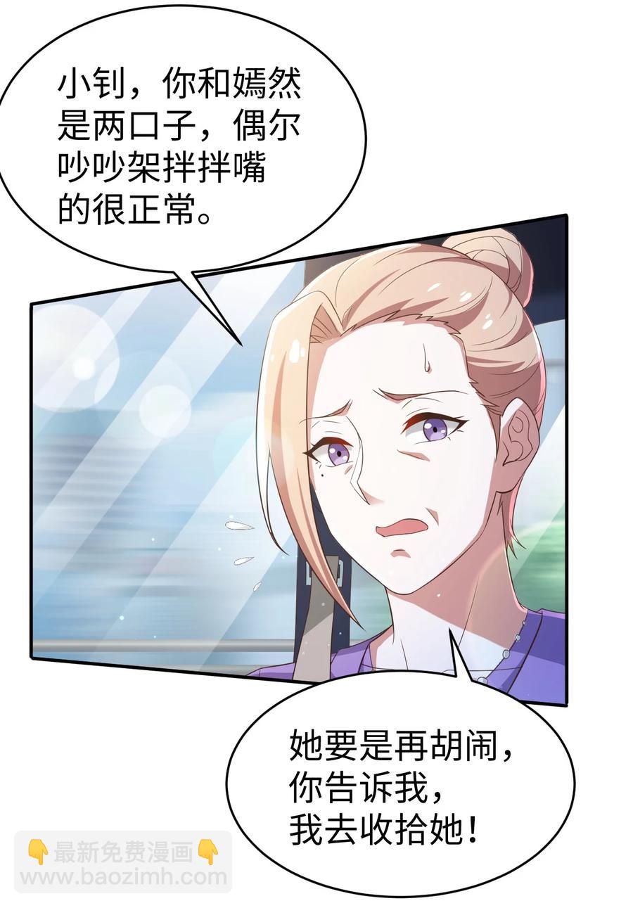 29 第二十九话-第29话