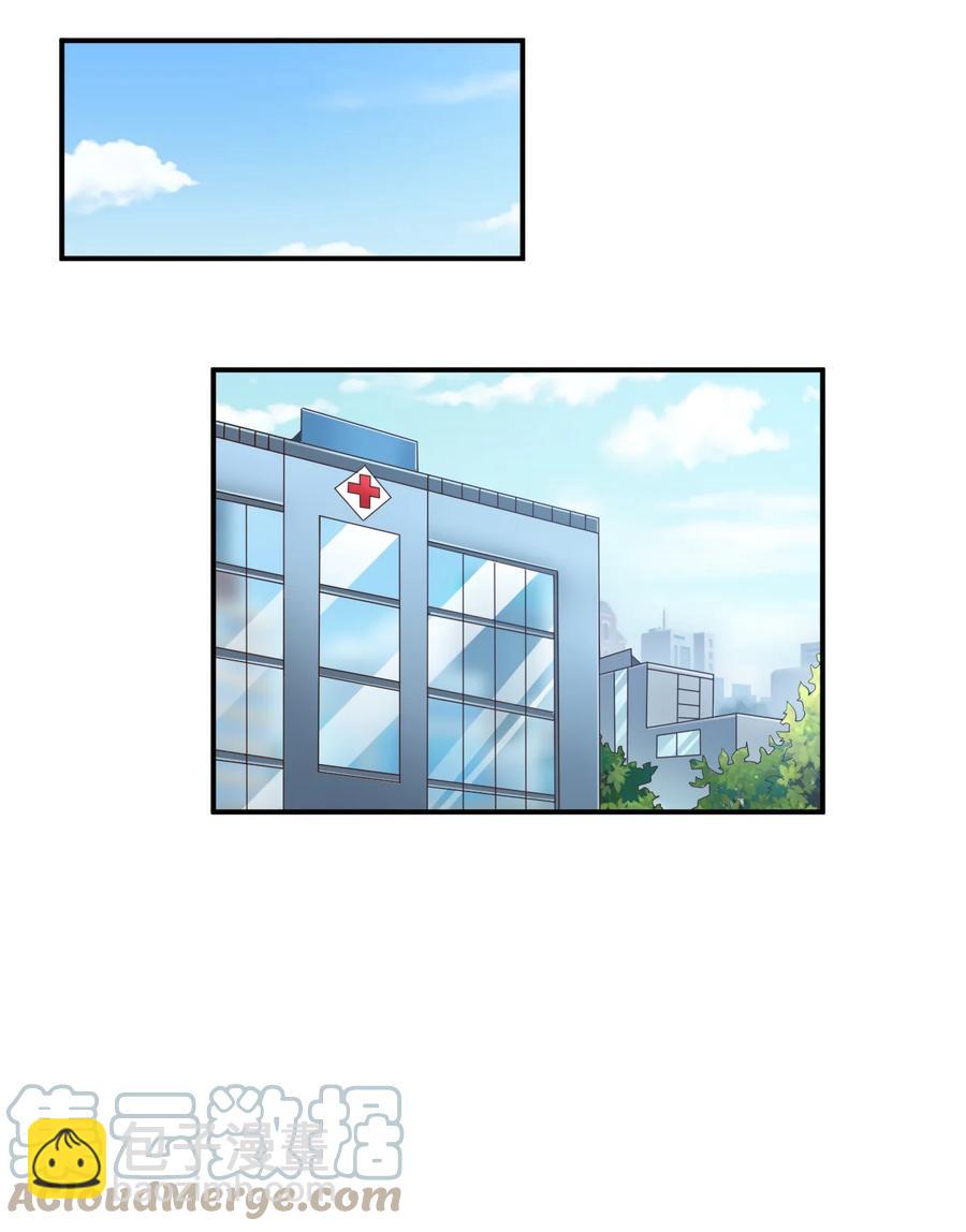 29 第二十九话-第29话