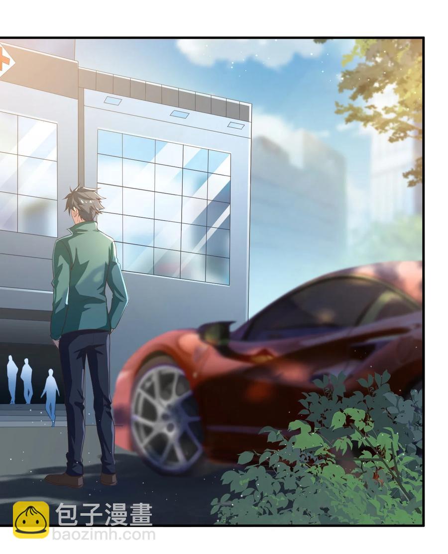 29 第二十九话-第29话