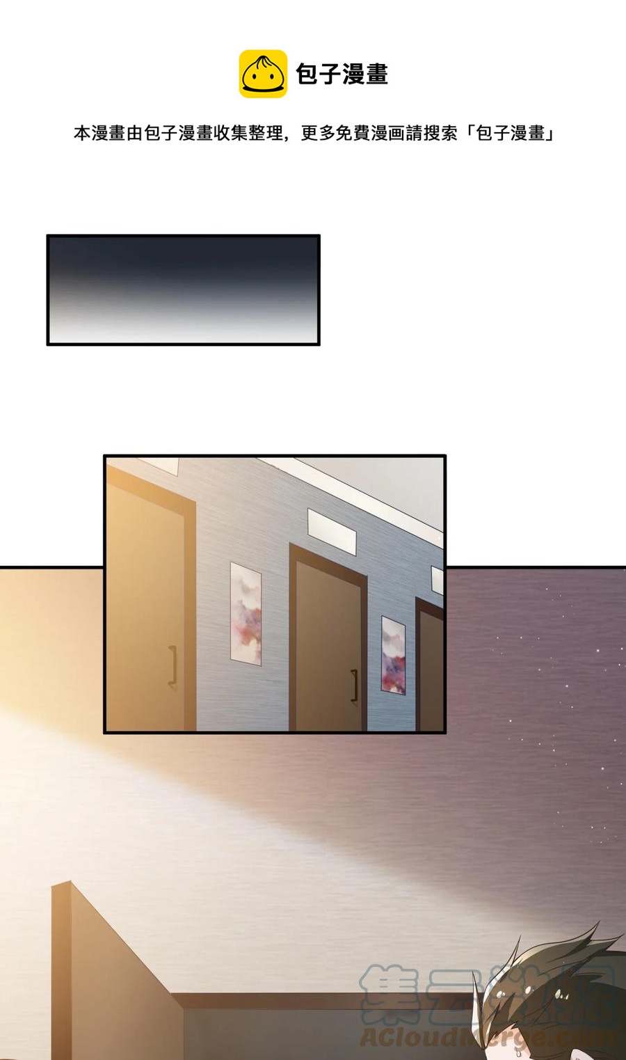 29 第二十九话-第29话