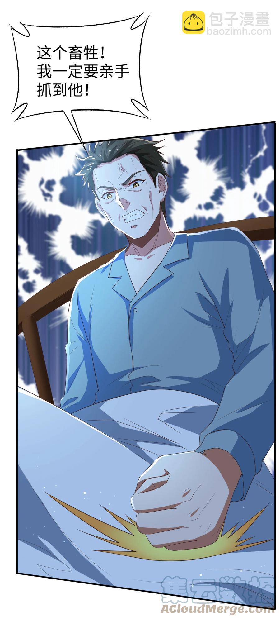 29 第二十九话-第29话