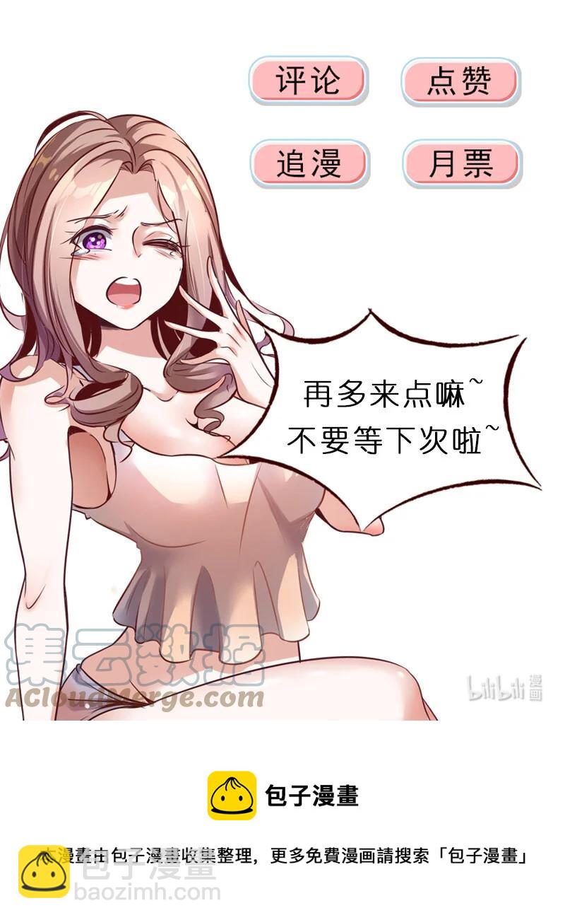 29 第二十九话-第29话