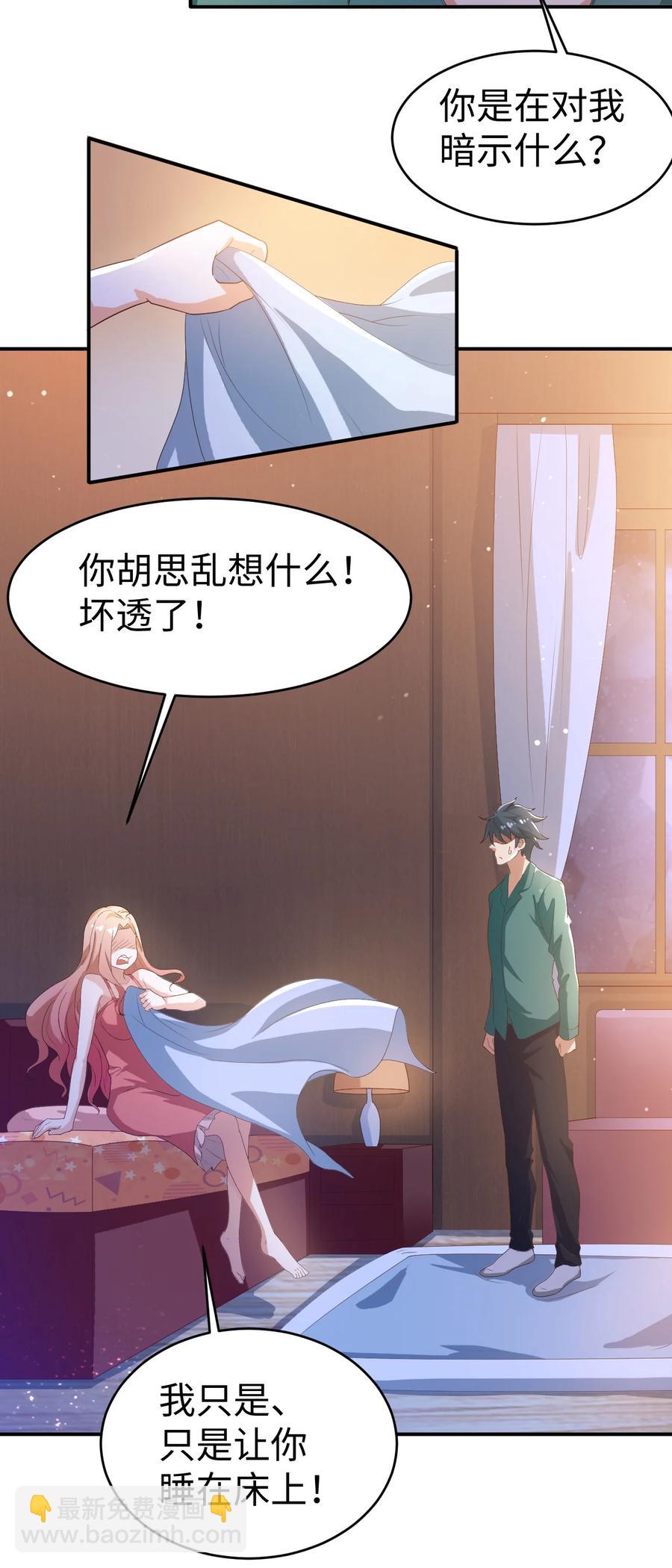 29 第二十九话-第29话