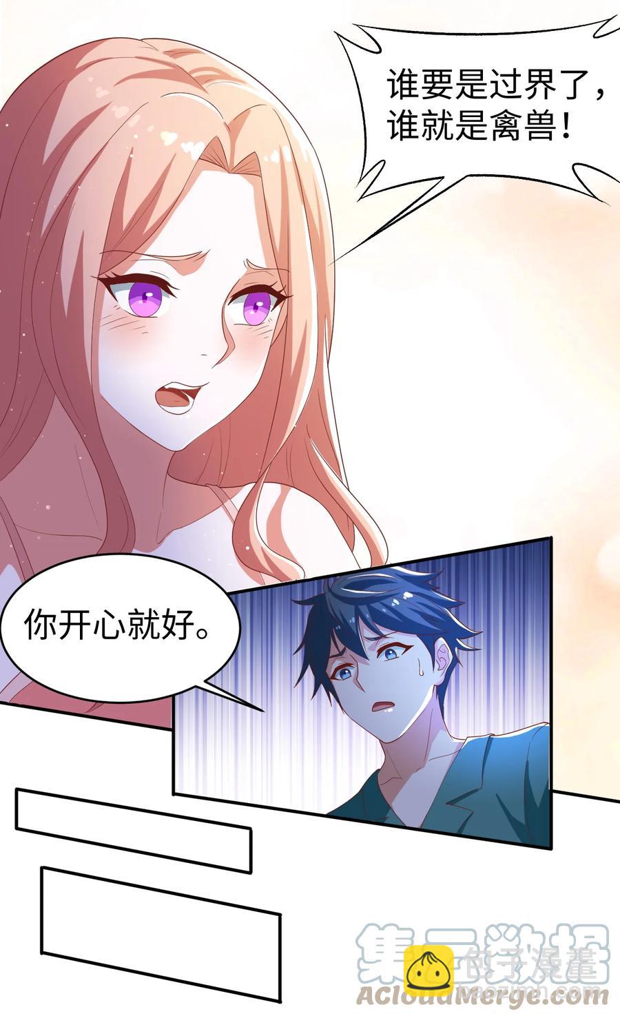 29 第二十九话-第29话