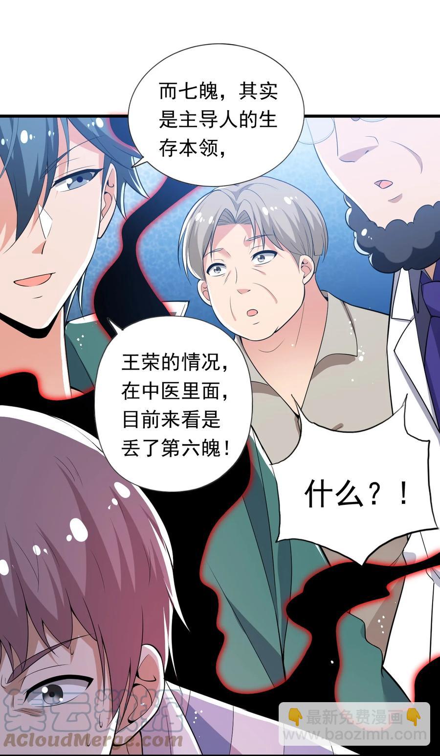 31 第三十一话-第31话