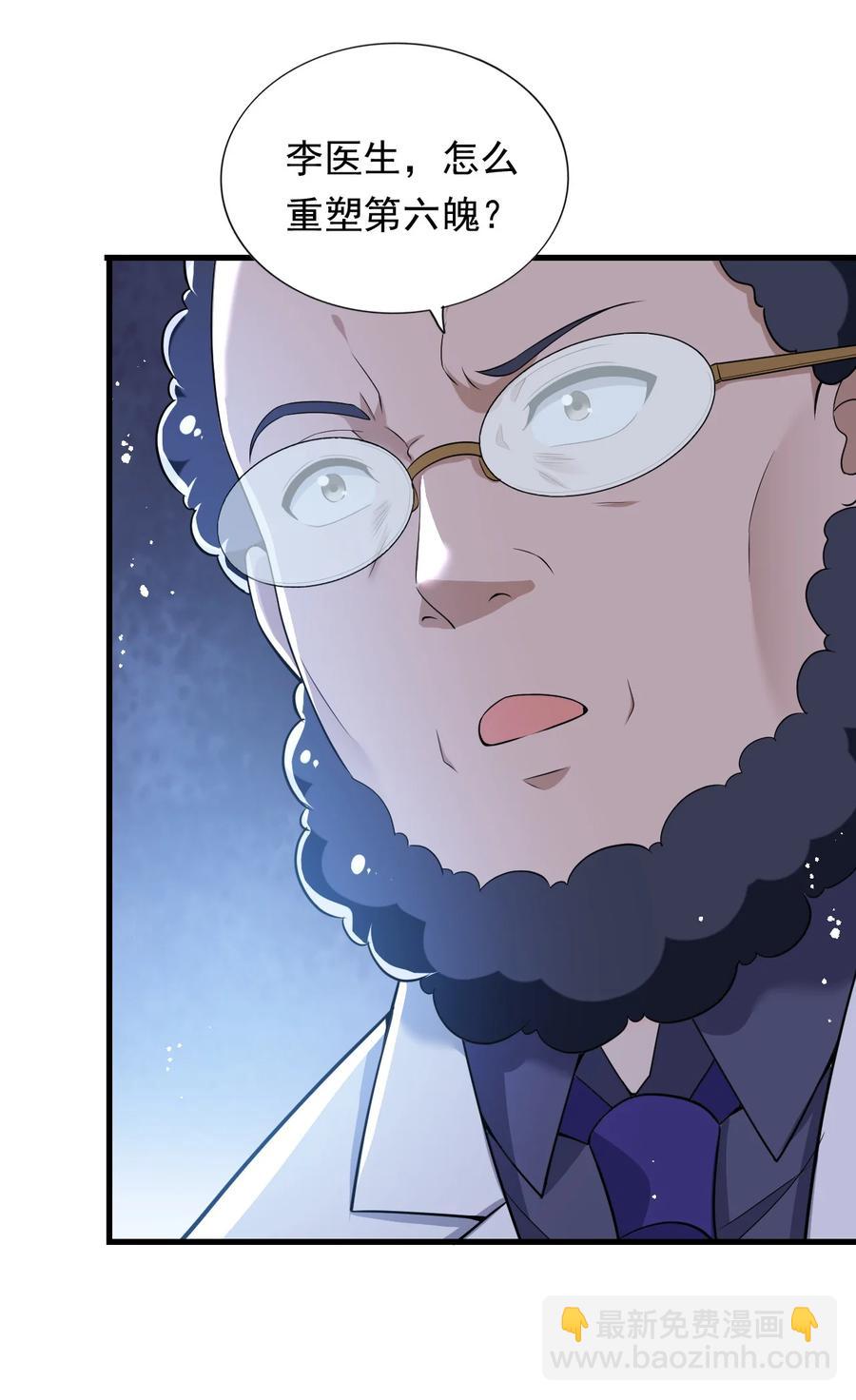 31 第三十一话-第31话