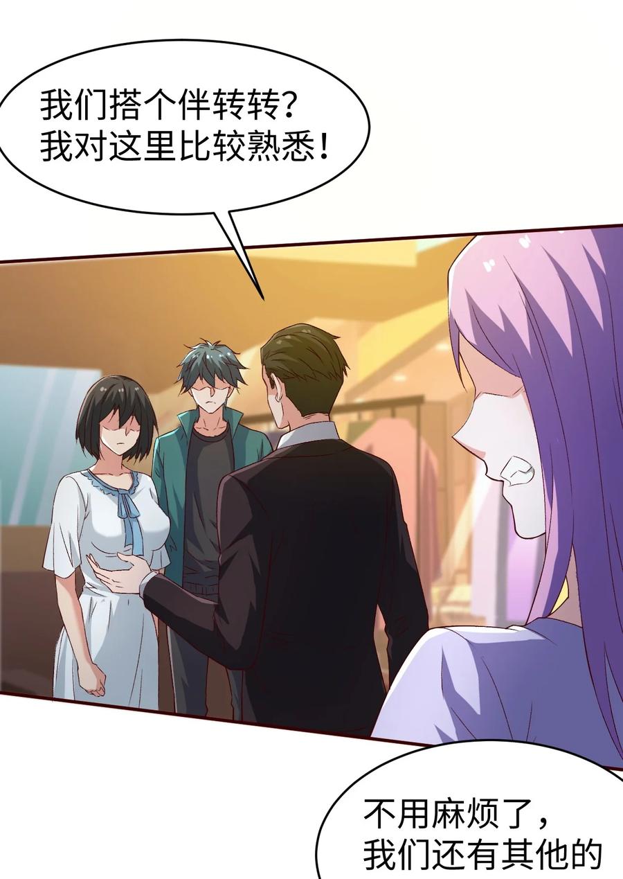 33 第三十三话(1/2)-第33话