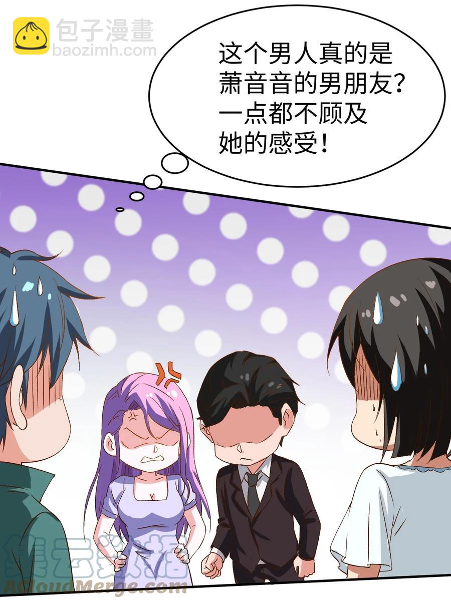 33 第三十三话(1/2)-第33话