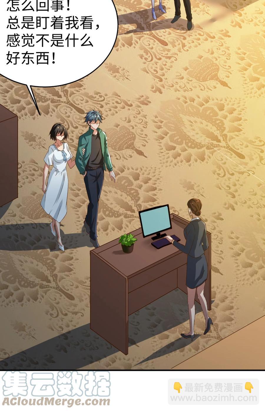 33 第三十三话(1/2)-第33话