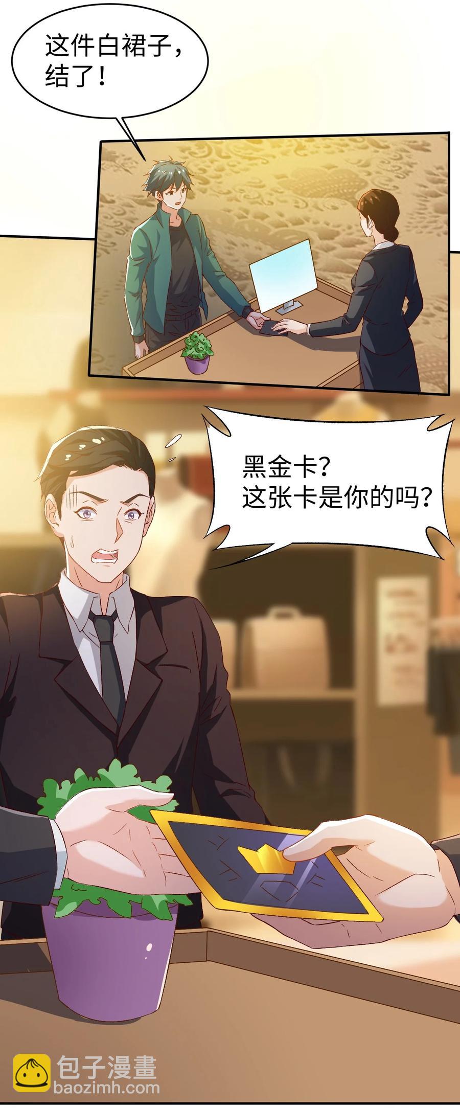 33 第三十三话(1/2)-第33话