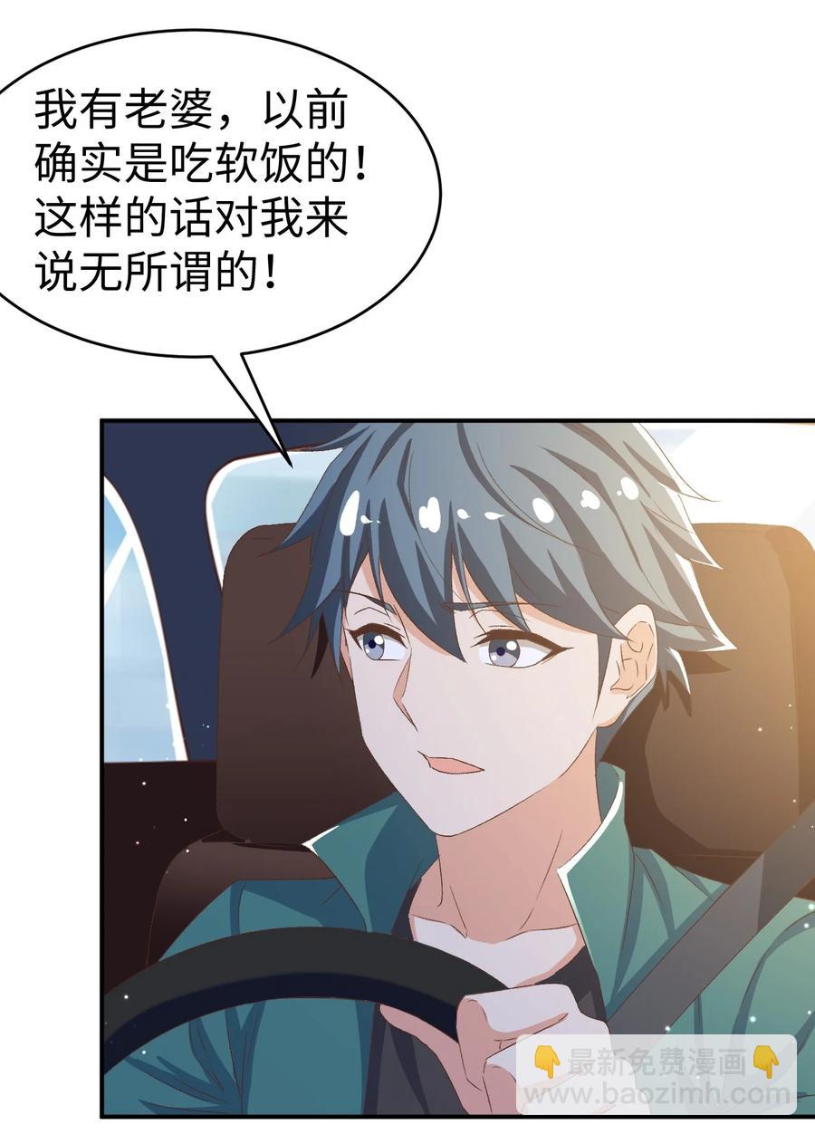 33 第三十三话(1/2)-第33话