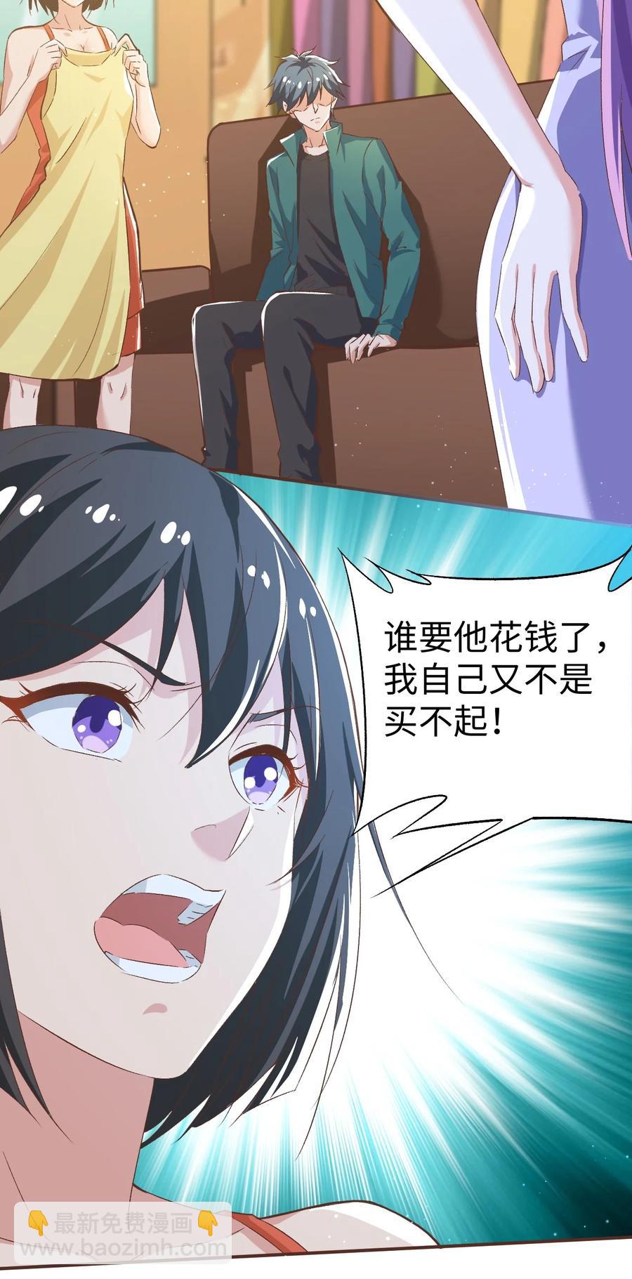 33 第三十三话(1/2)-第33话