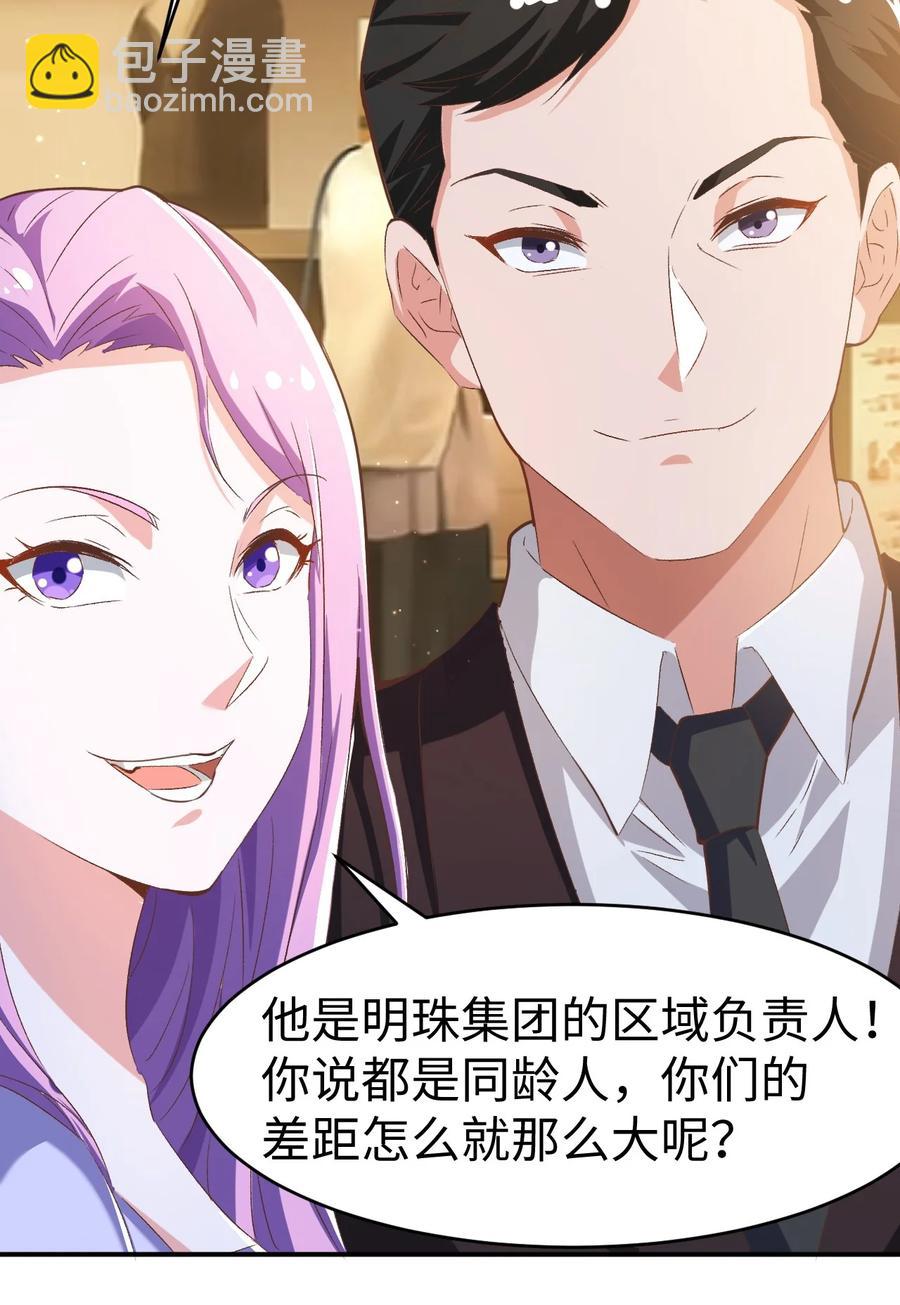 33 第三十三话(1/2)-第33话