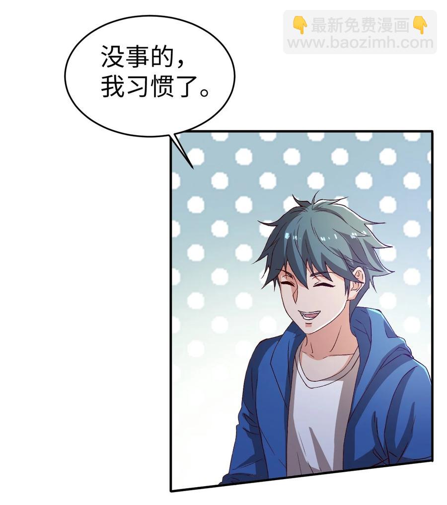 37 第三十七话(1/2)-第37话