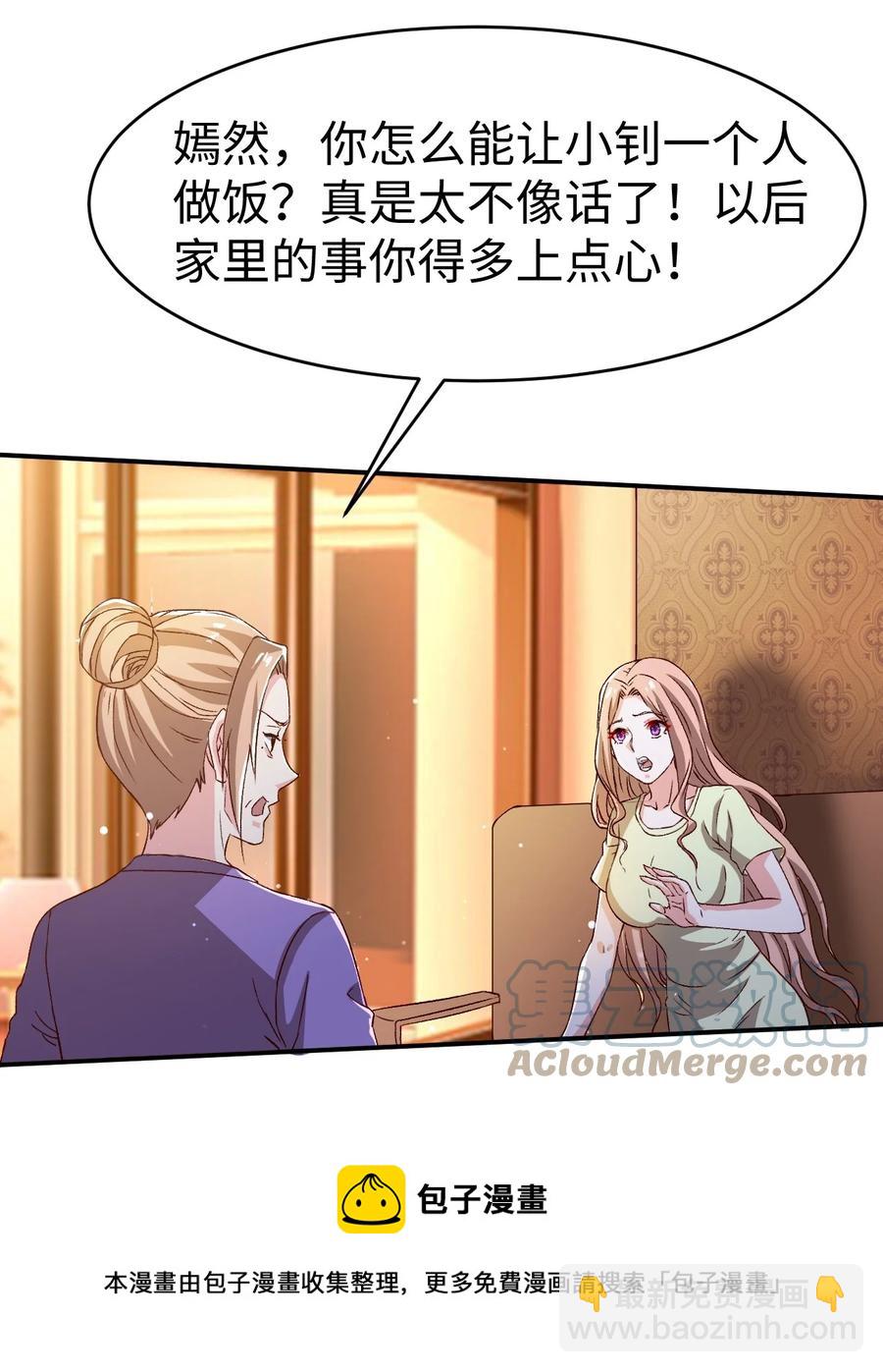 37 第三十七话(1/2)-第37话