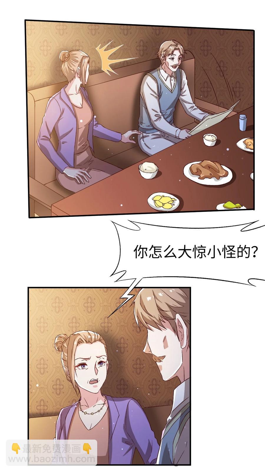 37 第三十七话(1/2)-第37话