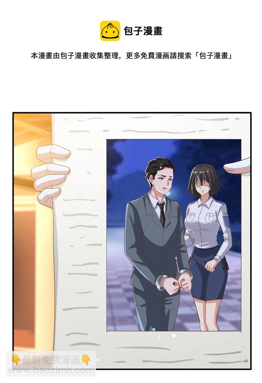 37 第三十七话(1/2)-第37话