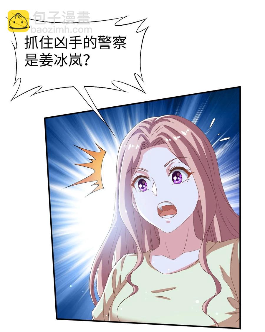 37 第三十七话(1/2)-第37话