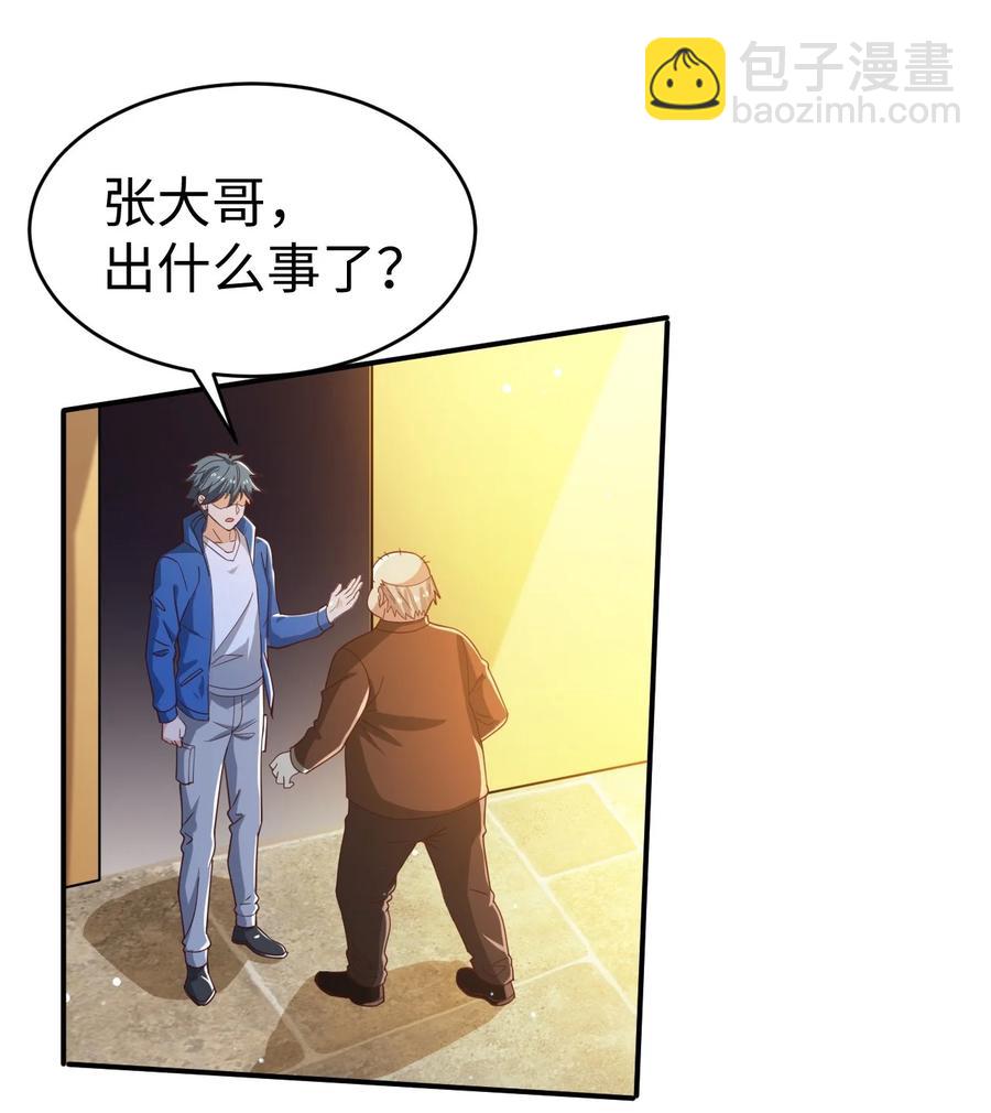 37 第三十七话(1/2)-第37话