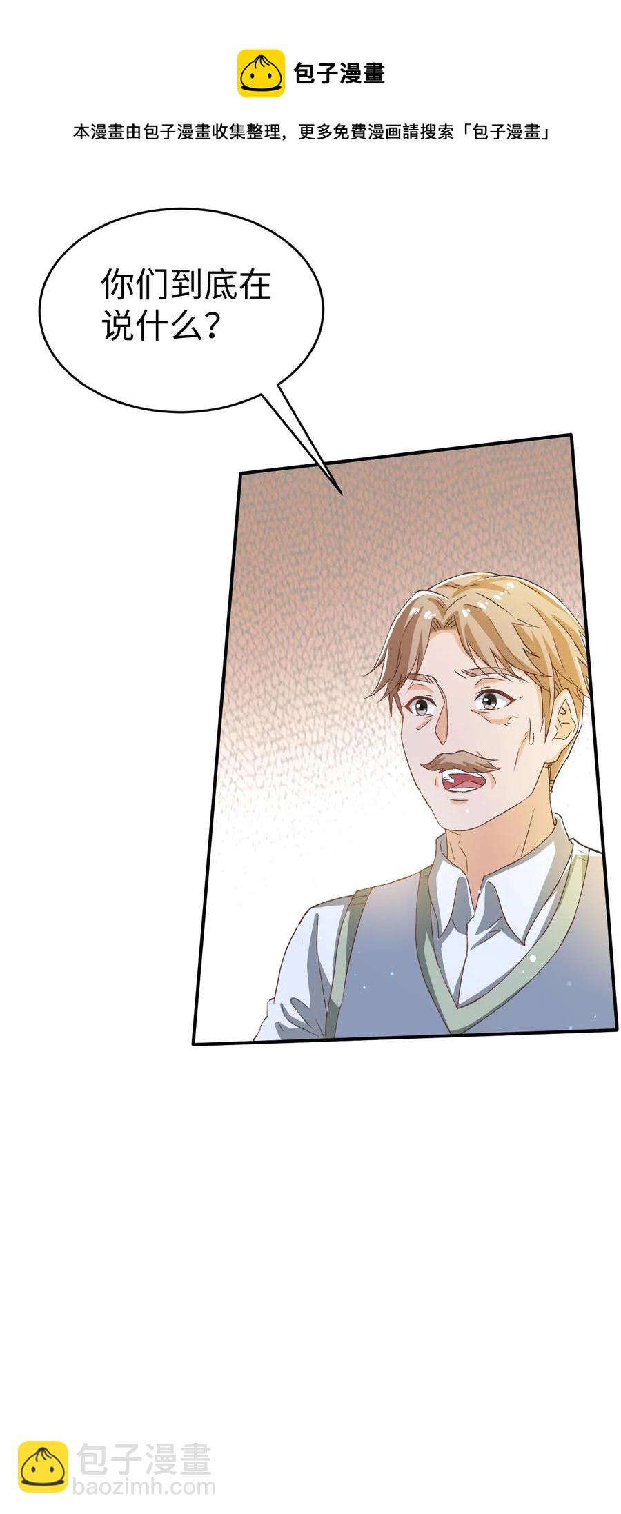 37 第三十七话(1/2)-第37话