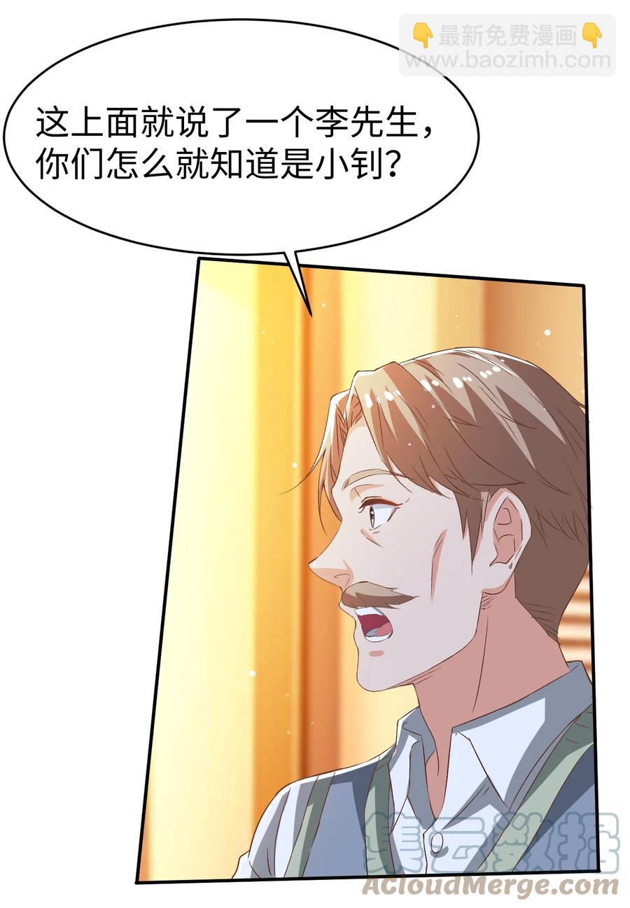 37 第三十七话(1/2)-第37话