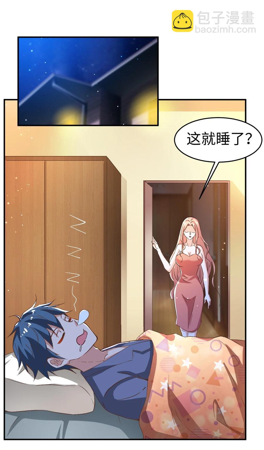 37 第三十七话(1/2)-第37话