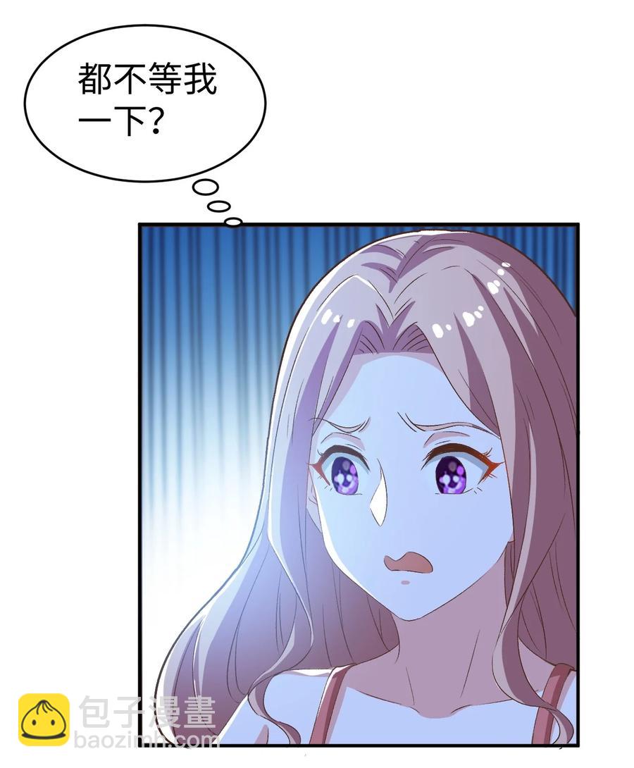 37 第三十七话(1/2)-第37话