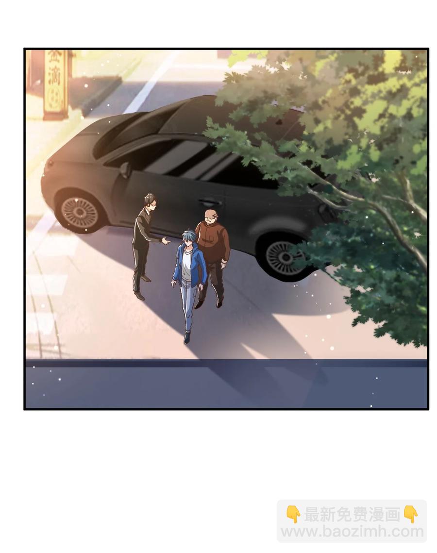 37 第三十七话(1/2)-第37话