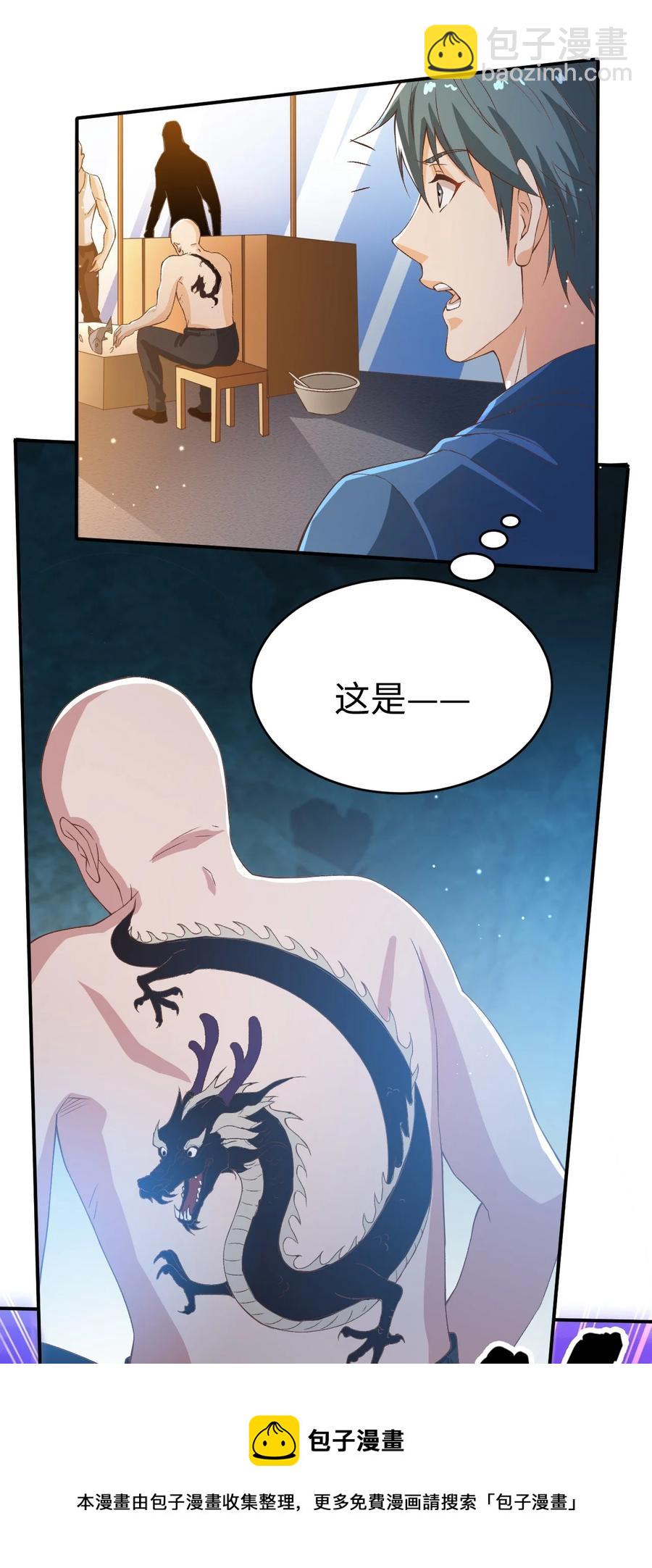 37 第三十七话(1/2)-第37话