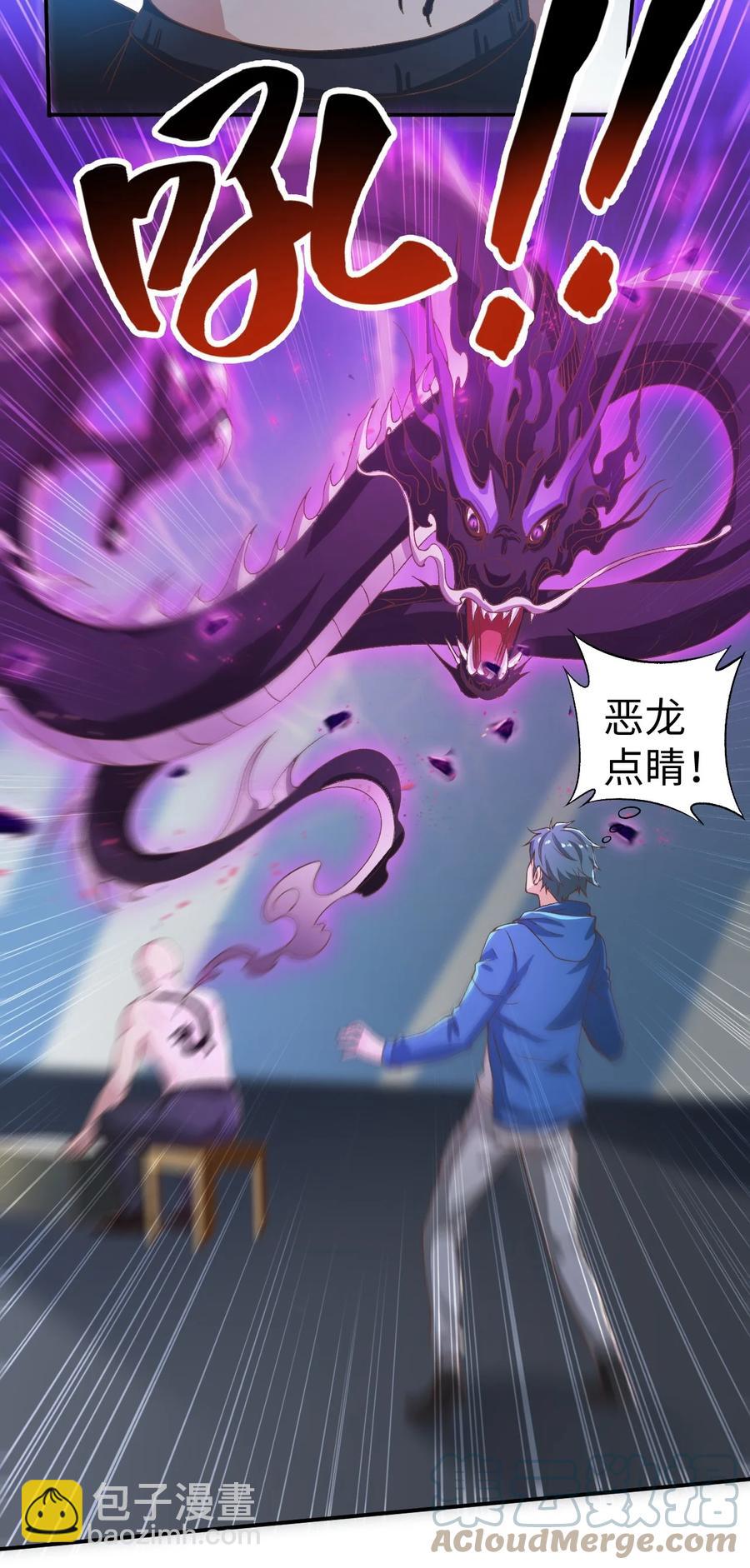 37 第三十七话(1/2)-第37话