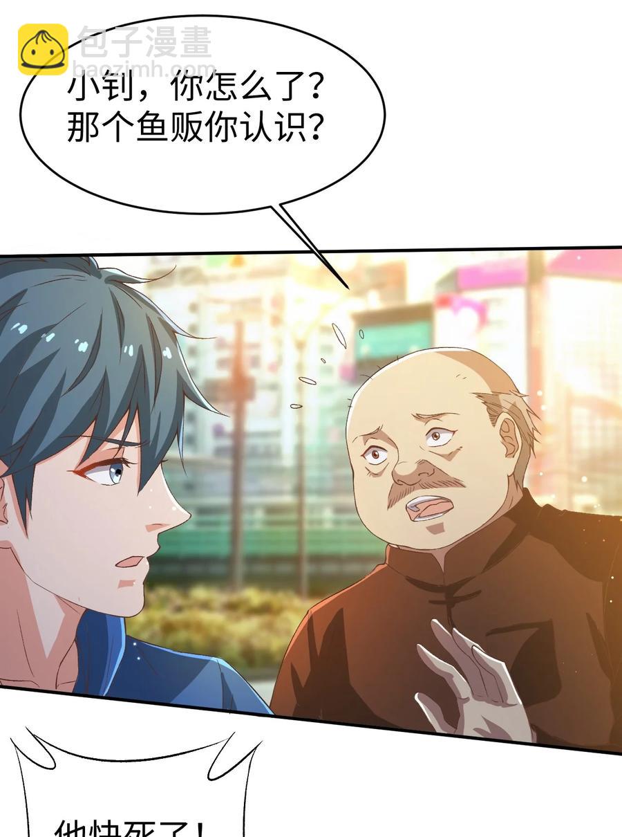 37 第三十七话(1/2)-第37话