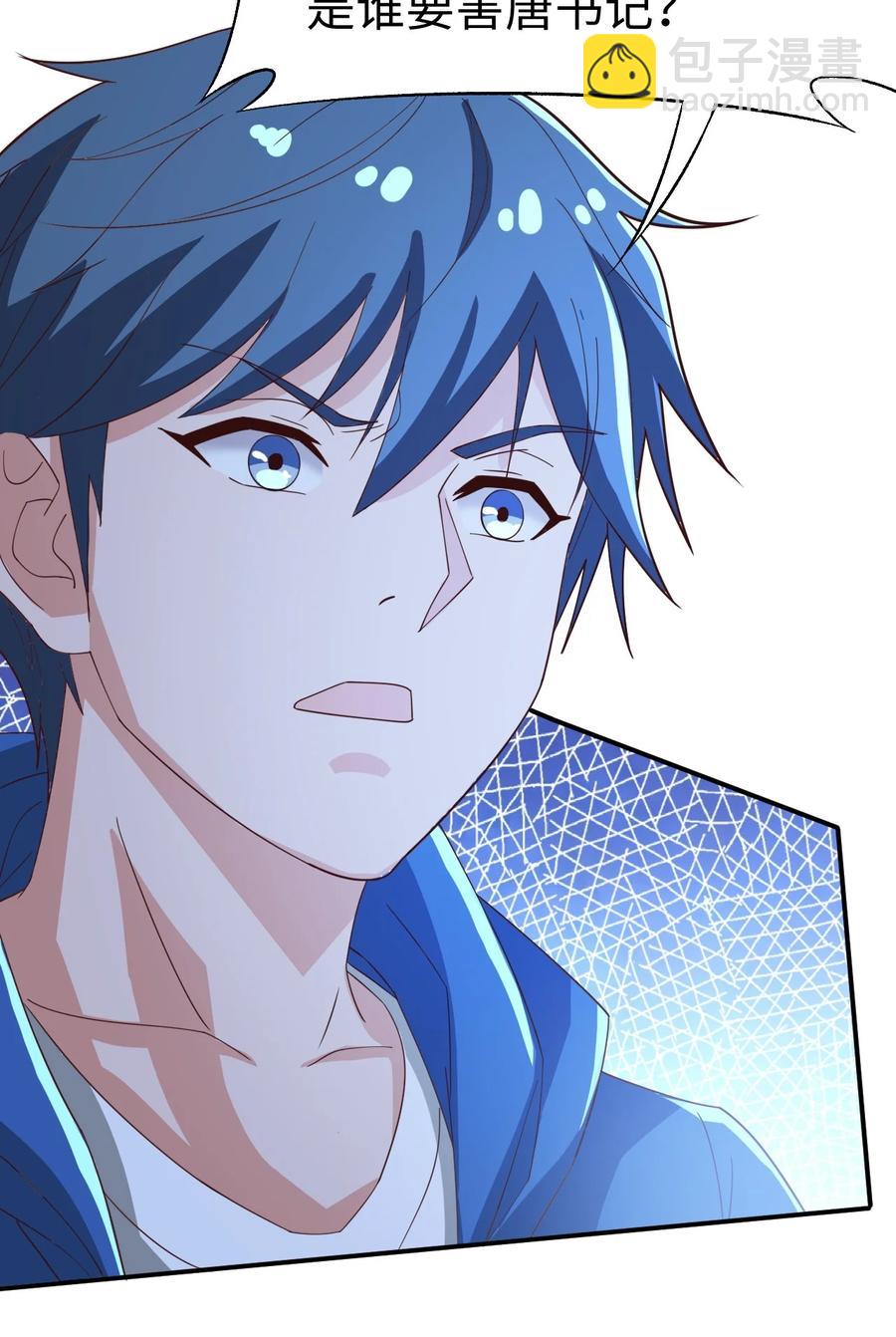 37 第三十七话(1/2)-第37话